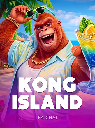 เกม Kong Island